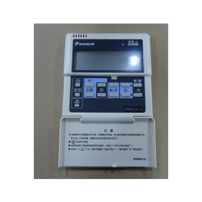 KIT TELECOMMANDE  BRC21A54 DAIKIN Ref: 5015199